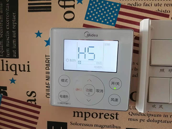 尖山美的空调维修