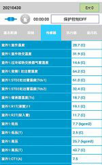 尖山中央空调维修电话是多少