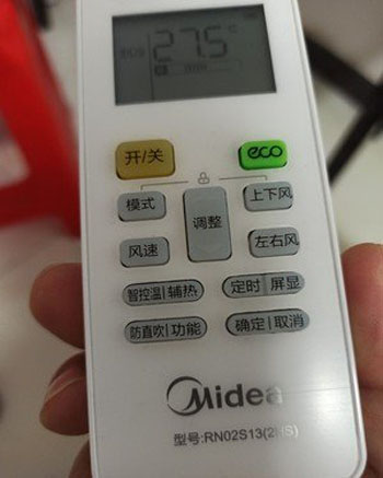 尖山空调遥控器打不开